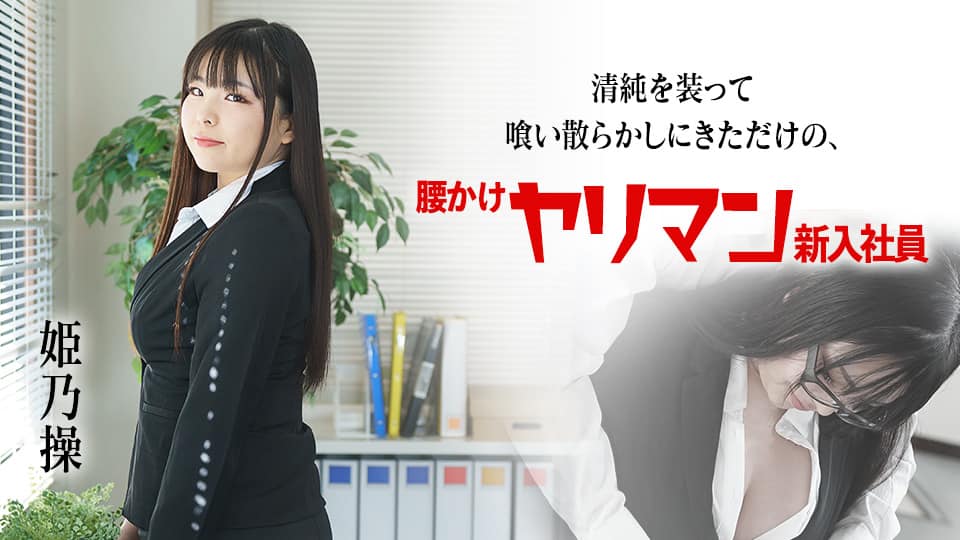 国产AV 精东影业 JDMY035 密友 EP35