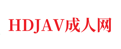 亚洲一区欧美二区三区⭕❌欧美精品A片XXX⭕❌欧美性猛交XXXX乱大交极品-无码av电影在线观看不卡-HDJAV